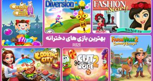 best android ios games for girls