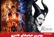 best fantasy movies of all time timecity