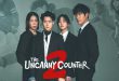 The Uncanny Counter. 1