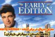 early edition series